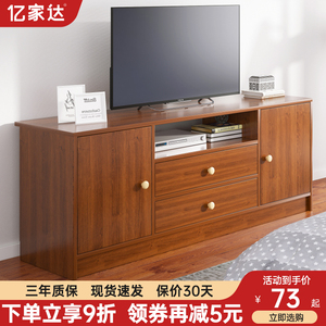 高款电视柜卧室收纳储物现代简约小户型落地简易客厅家用电视机柜
