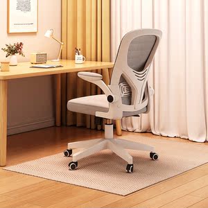 学习椅子学生写字椅家用舒适久坐书桌椅办公椅护腰升降座椅电脑椅