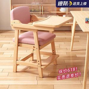 宝宝餐椅儿童餐桌椅多功能可折叠带餐盘座椅实木婴儿家用吃饭餐椅