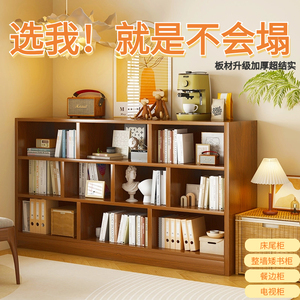 书架落地置物架家用客厅靠墙小柜子格子柜收纳储物柜简易矮柜书柜
