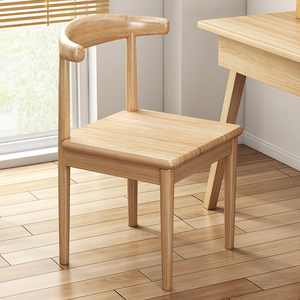 北欧餐椅家用卧室书桌凳子书房办公电脑椅学习仿实木靠背牛角椅子