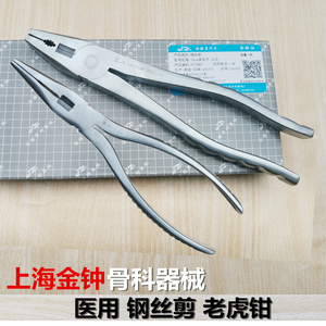 上海金钟 医用钢丝剪 钢丝钳 老虎钳 骨科手术器械 尖头克丝钳