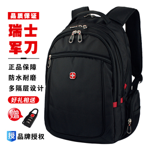 瑞士军刀背包双肩包男时尚潮流韩版休闲学生书包旅行包威戈双肩包