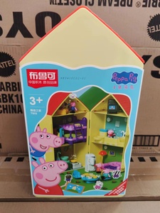 布鲁可小猪佩奇之家儿童房车大颗粒拼装益智积木全套儿童玩具礼物