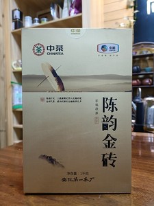 【正品保证】中茶安化黑茶金花手筑2024年陈韵金砖1kg中粮茶