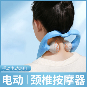 颈椎按摩器电动揉捏多功能颈部劲夹肩颈仪夹脖子疏通全身经络神器