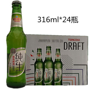 青岛啤酒纯生316ml整箱24小玻璃瓶低度国产拉格黄啤上海产地直发