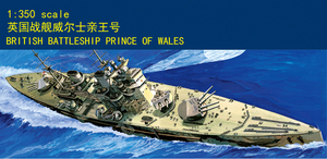 小号手电动拼装模型 1/350 英国威尔士亲王号战列舰  80606