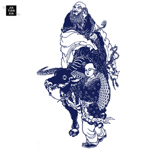 老子出关手工剪纸艺术作品道家人物装饰画芯成品紫气东来洪福齐天