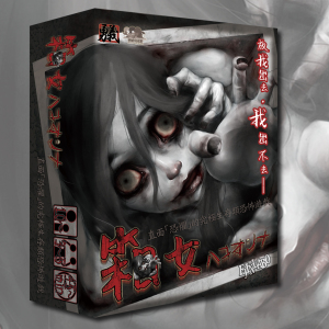 箱灵女鬼生存冒险合作对战中文版成人休闲游戏死亡万花筒1人付款29