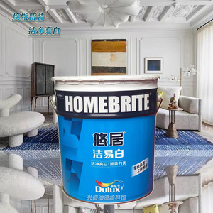 多乐士漆悠居净味洁易白乳胶漆白色防霉室内家用环保墙面涂料20kg