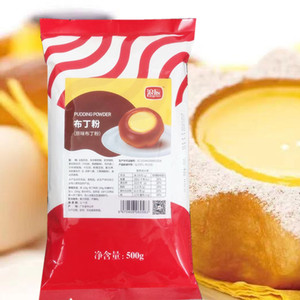 浪辰原味布丁粉包邮 糕点预拌粉布丁粉500克 烘焙原料布丁粉