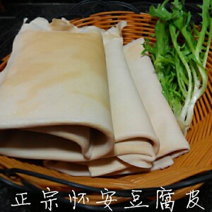 张家口特产怀安豆腐皮正宗怀安左卫筋豆皮原味非东北250克×5袋