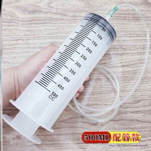 灌肠注射注器大口径针筒超大号推进器粗口针管大容量兽用肛门工业