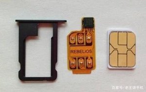 卡槽黑龙江铁通III型卡卡贴，转nano，安卓苹果可用