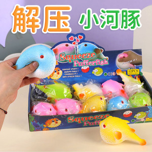 创意减压发泄河豚捏捏乐海洋动物慢回弹儿童玩具小礼物解压发泄球
