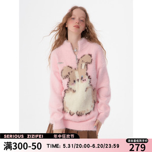 ziziFei秋冬季美式复古半高领半拉链粉色毛绒兔子图案加厚毛衣女