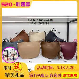 昆仑奴女包2022新款高级感马鞍包简约气质单肩斜挎包复古潮流1403