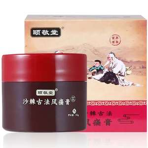 tb518541236淘宝颐敬堂沙棘古法风痛膏颈椎腰间膝盖涂抹沙棘膏小春2
