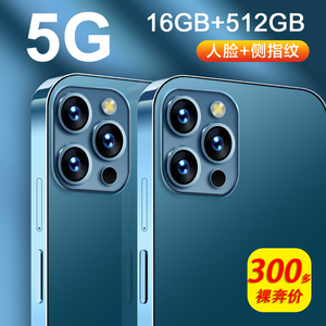 全新正品5G官方千元旗舰百元安卓全网通智能手机游戏性价比i15pro