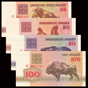 白俄罗斯50卢布