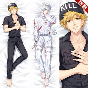 000人付款淘宝日本动漫工作细胞等身抱枕血小板白细胞二次元长抱枕