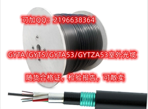 立孚GYTZA53-24B1.3阻燃重铠光缆立孚12芯6芯8芯4芯2芯光缆有报告