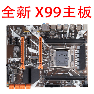 全新X99主板 支持E5 2678 2666 2676 2680等V3 V4 支持DDR3/DDR4