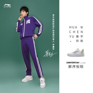 华晨宇同款李宁cf解序女子防滑减震耐磨低帮运动休闲鞋agcq394-3