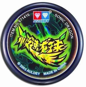 奥迪双钻 火力少年王溜溜球玩具-极速龙球悠悠球671416