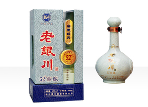 老银川酒52度窖藏 整箱六瓶装600一箱包邮