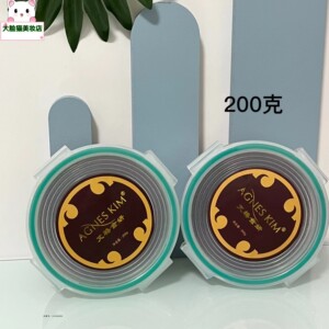 美妍世家 泥灸 草本 泥膜 缓缓 改善 提升紧致肌肤正品专柜护肤品