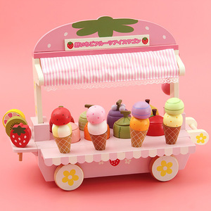 儿童木质冰淇淋车过家家仿真玩具棒冰售卖车大号雪糕冰激凌模型