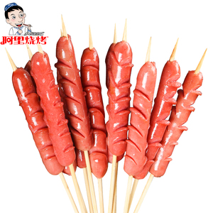 烤串 烧烤半成品烤肉热狗烤肠6串/包烧烤食品肉串阿里烧烤食材