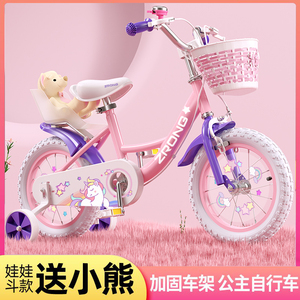 儿童自行车女孩3-6岁4一10小孩女童车宝宝折叠脚踏1-小自行车单车