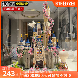 樱花迪士尼公主城堡女孩系列花束建筑模型拼装积木情人节生日礼物