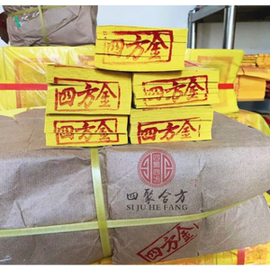 四方金纸