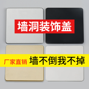 空调孔口装饰盖电视墙穿线孔盖板遮丑盖墙洞遮挡封堵盖堵头神器