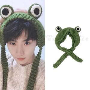 tnt时代少年团马嘉祺同款小饰品帽子女青蛙针织毛线帽头套护耳帽