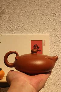 喜器趣皿 吴义永嬉憩壶原矿朱砂泥明德园谢华徒弟收藏正品