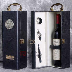 红酒盒单支包装礼盒高档一只皮盒定制皮质酒盒通用手提红酒包装盒