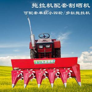 割晒机农用小型家用自走柴油小麦谷子牧草玉米收割汽油手推式割草