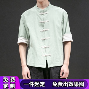 中式餐饮店厨师长工作服小酒馆男女服务员工装中国风唐装定制LOGO