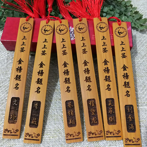 上上签定制