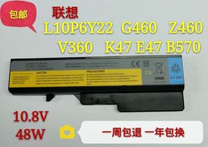 正品库存联想 Lenovo G470 Z460 Z475 V370 K47 E47L B570 电池