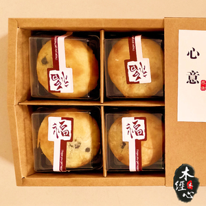安徽黄山土月饼黑麻仁月饼苏式老月饼盒子独立装单个6个中秋送礼