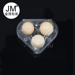 透明鸡蛋托3枚心形塑料鸡蛋盒一次性土鸡蛋包装盒100个装蛋托礼盒