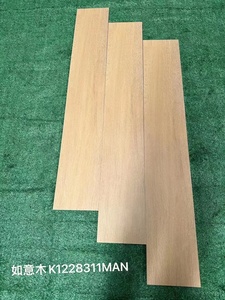 金意陶如意木 k1228311man 规格200×1200优等带底标木地板木纹砖