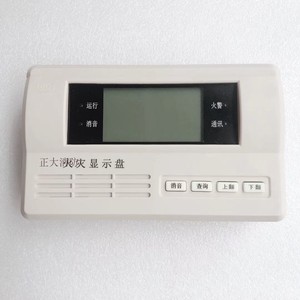 泰和安tx3403火灾显示盘层显楼层显器器液晶显示tx3402正品