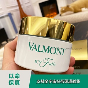 瑞士法尔曼 icy falls清柔之泉卸妆洁面啫喱200ml客装